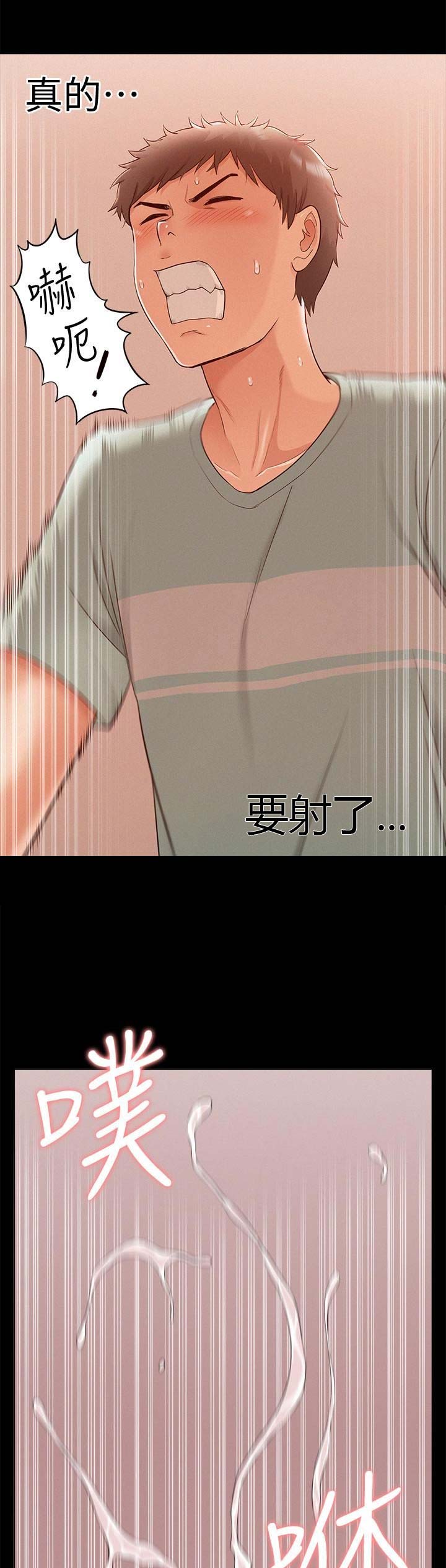 第40话1