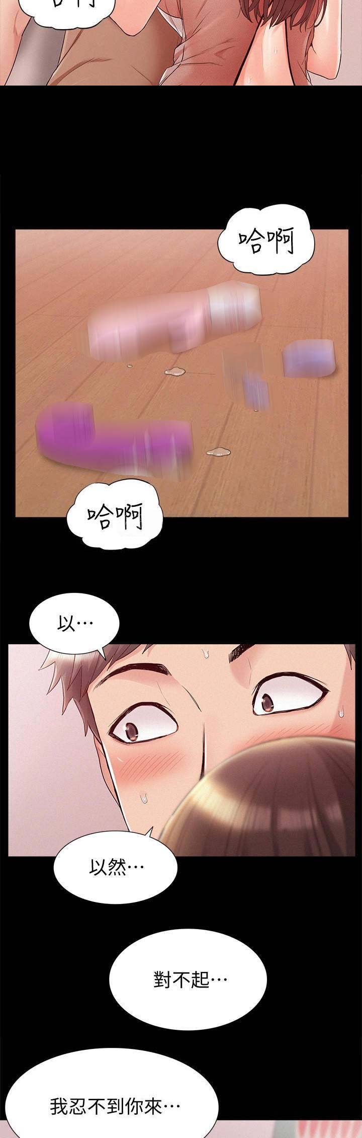 第70话1