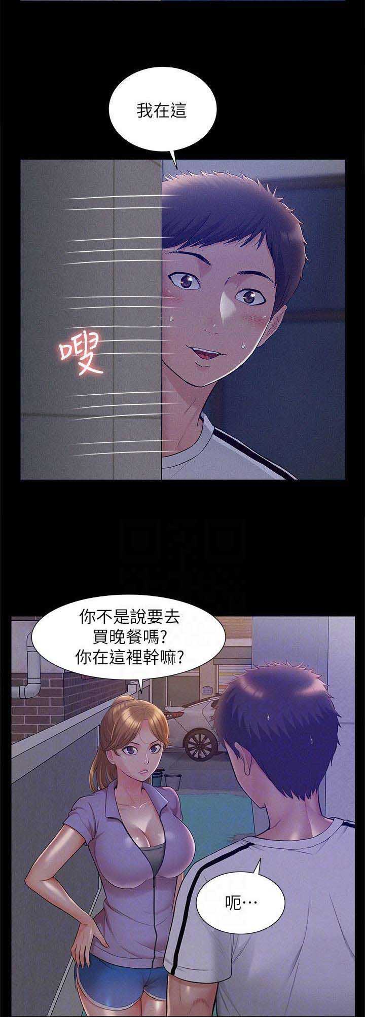 第47话1