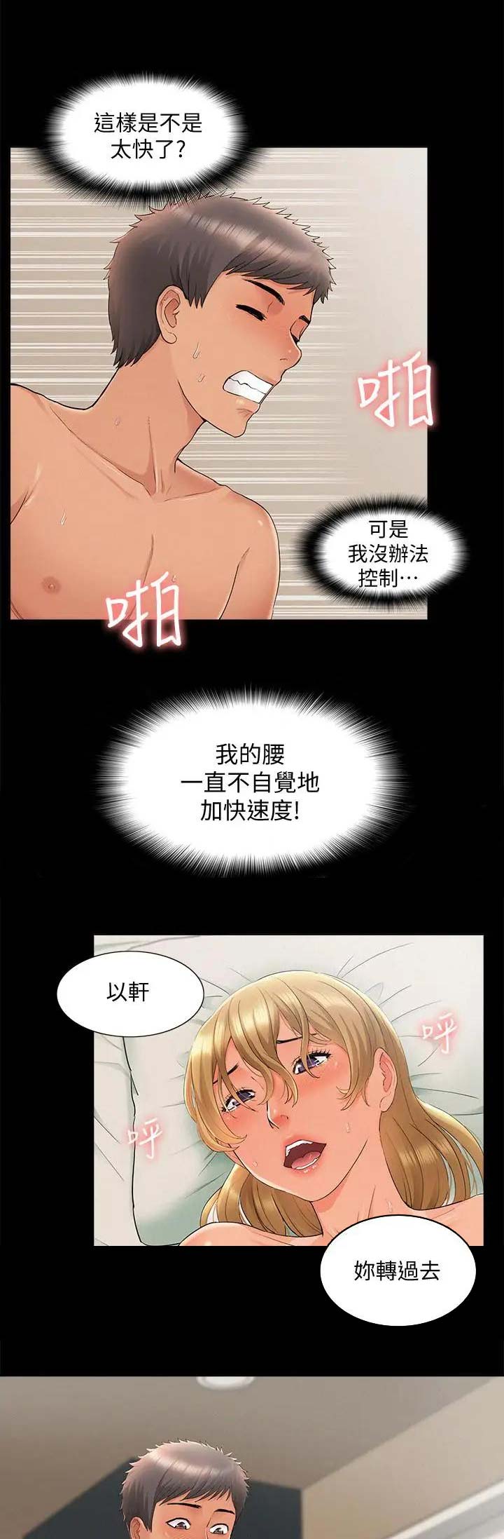 第63话0