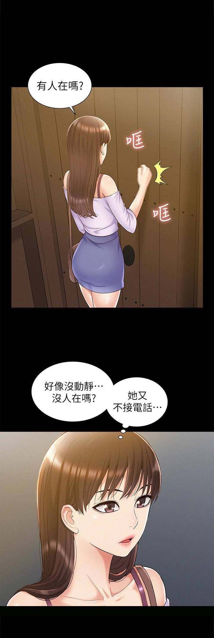 第26话0