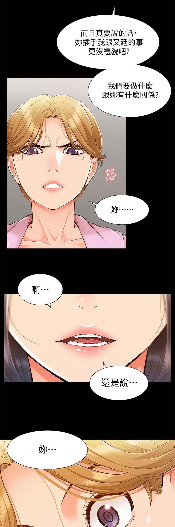 第54话0
