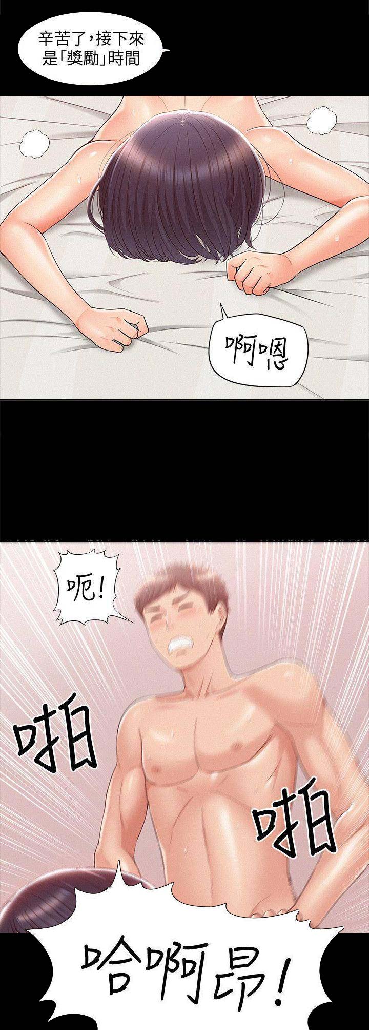 第49话4