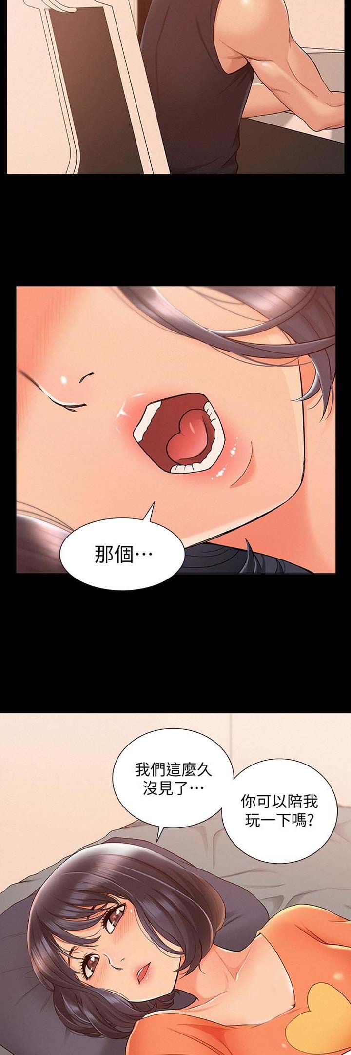 第53话1