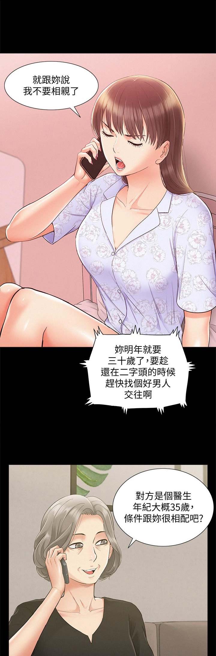 第57话0