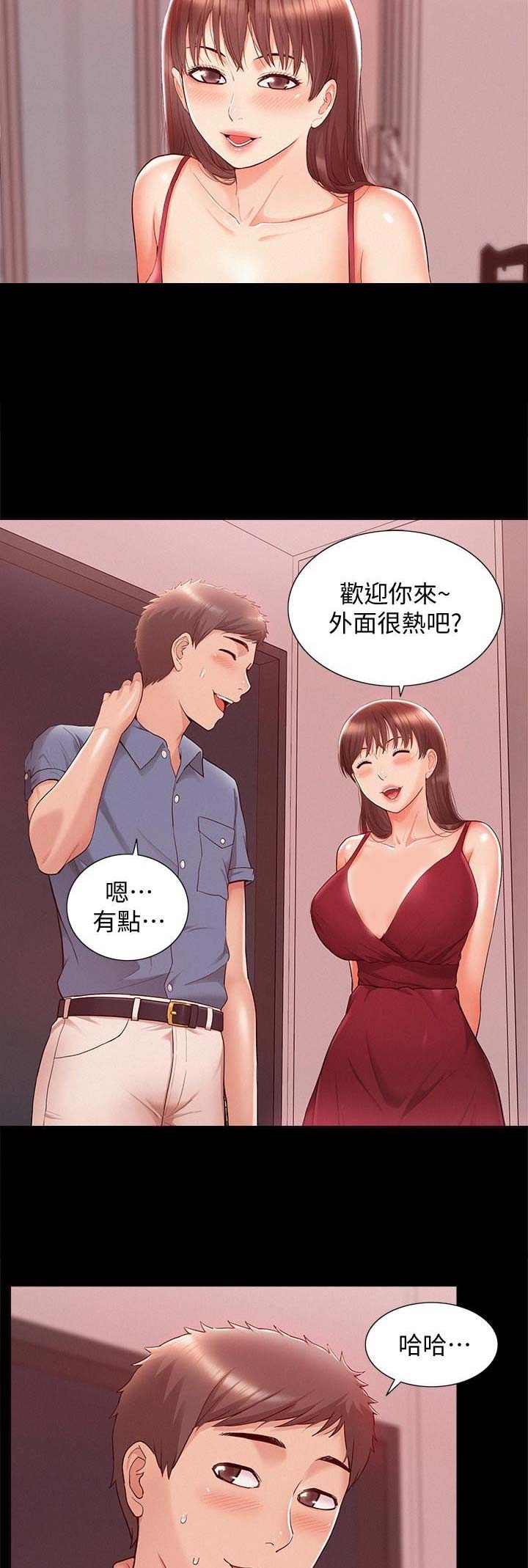 第50话4