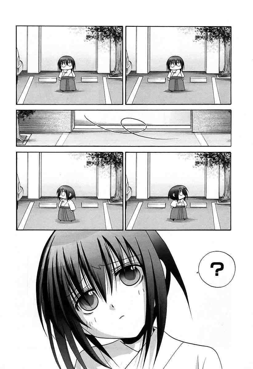 竹剑少女漫画,第6卷4图
