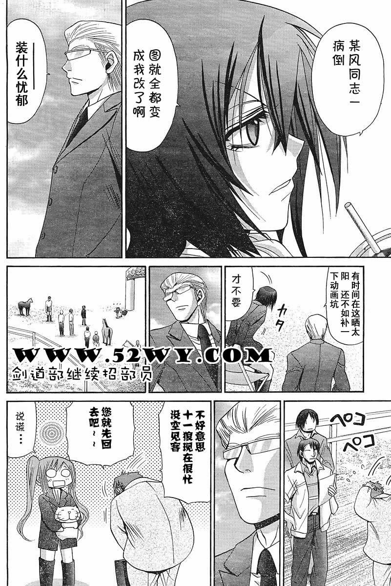 第89话0