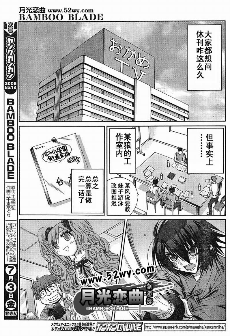 第93话0