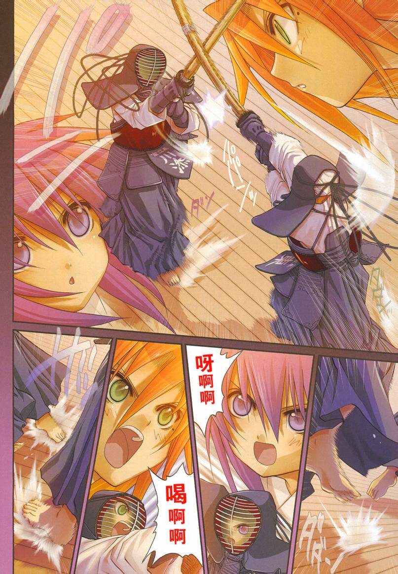 第100话2