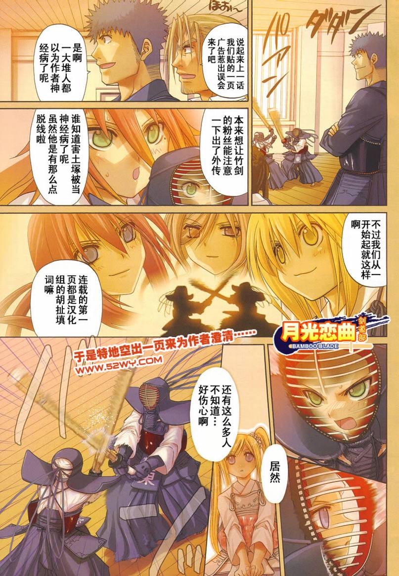第100话0