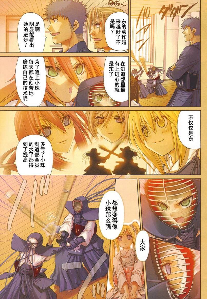 第100话3