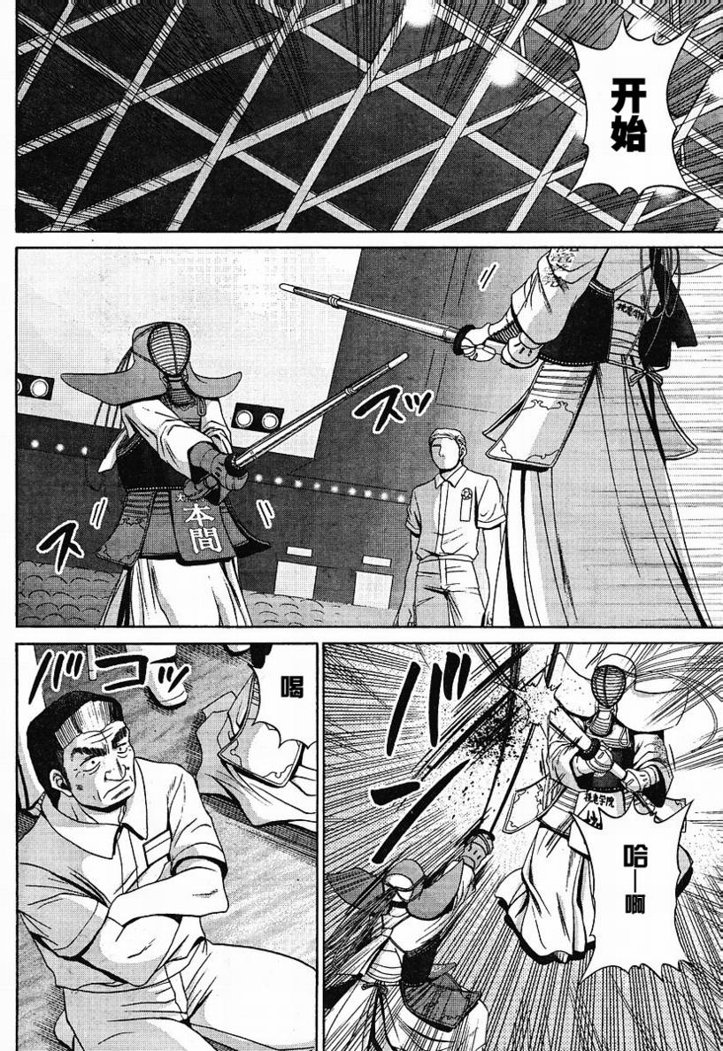 第81话2