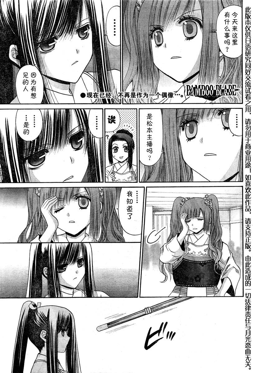 第103话1