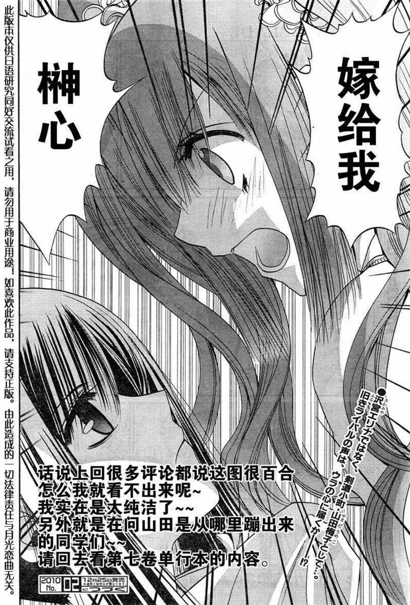 第104话1