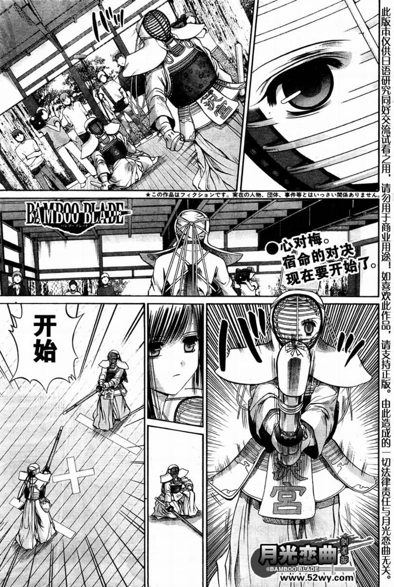 第104话2