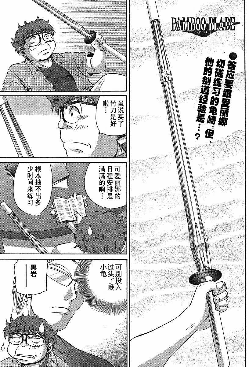 第91话1