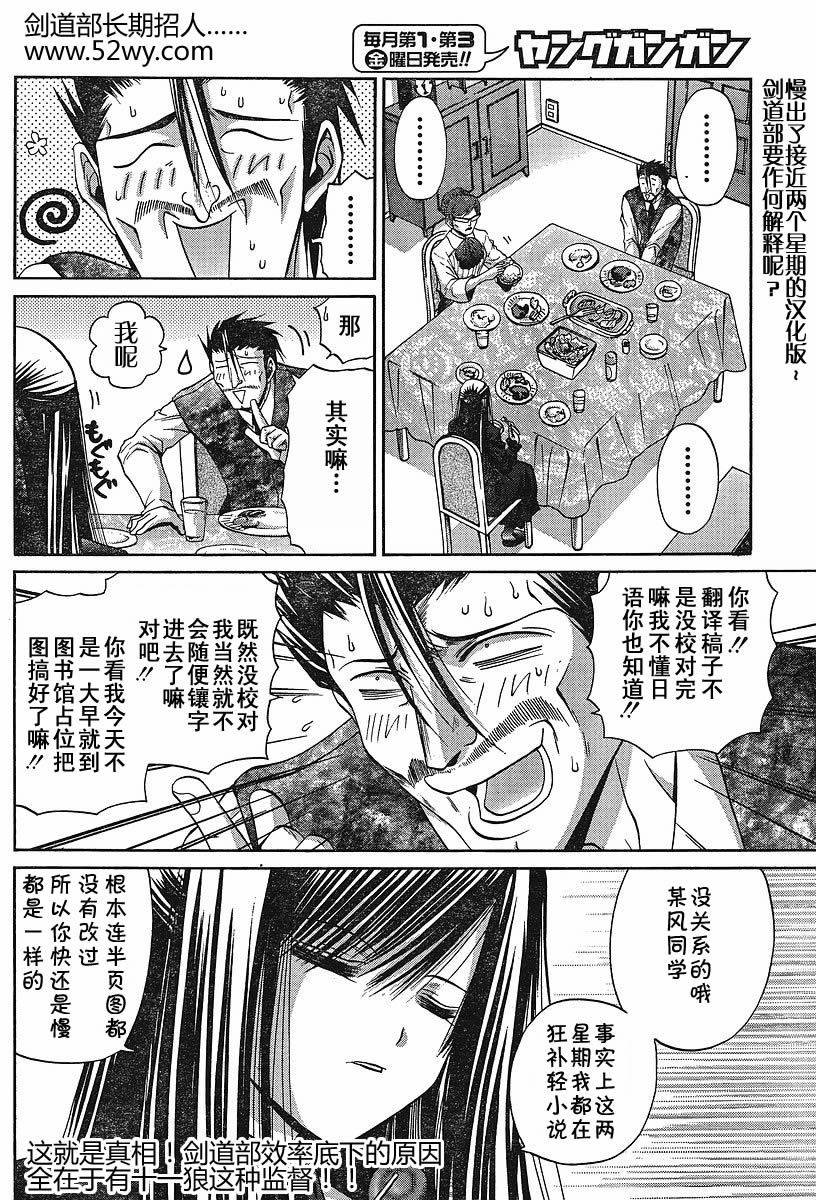 第91话0