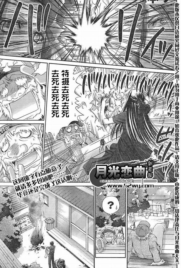 第96话0