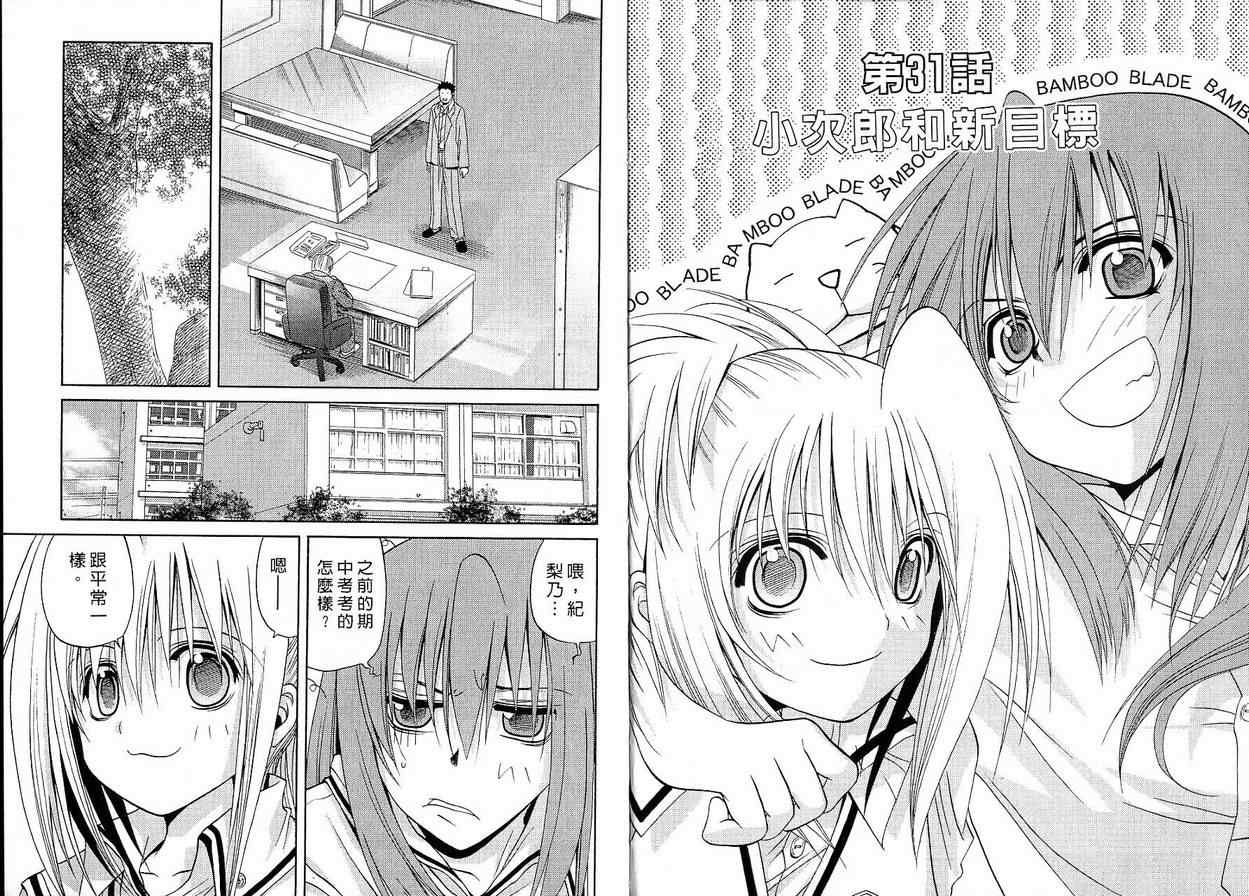 第4卷2
