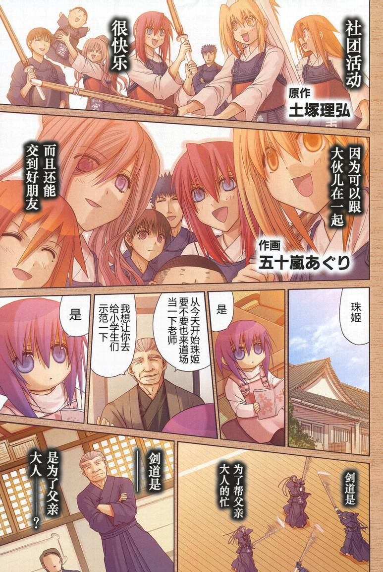 第108话1