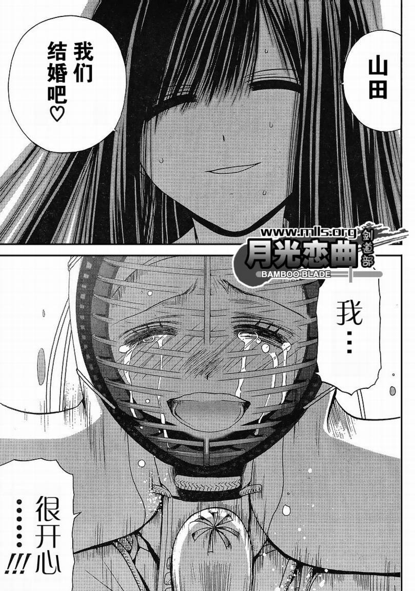 第108话0