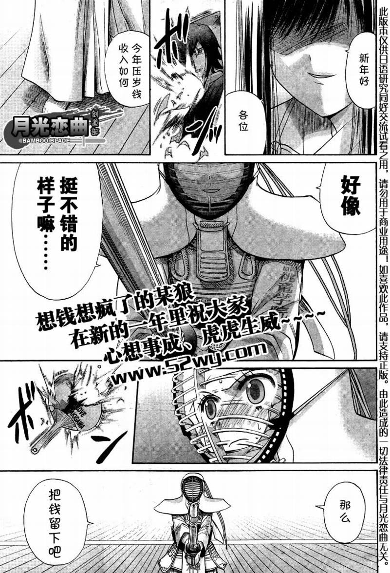 第106话0
