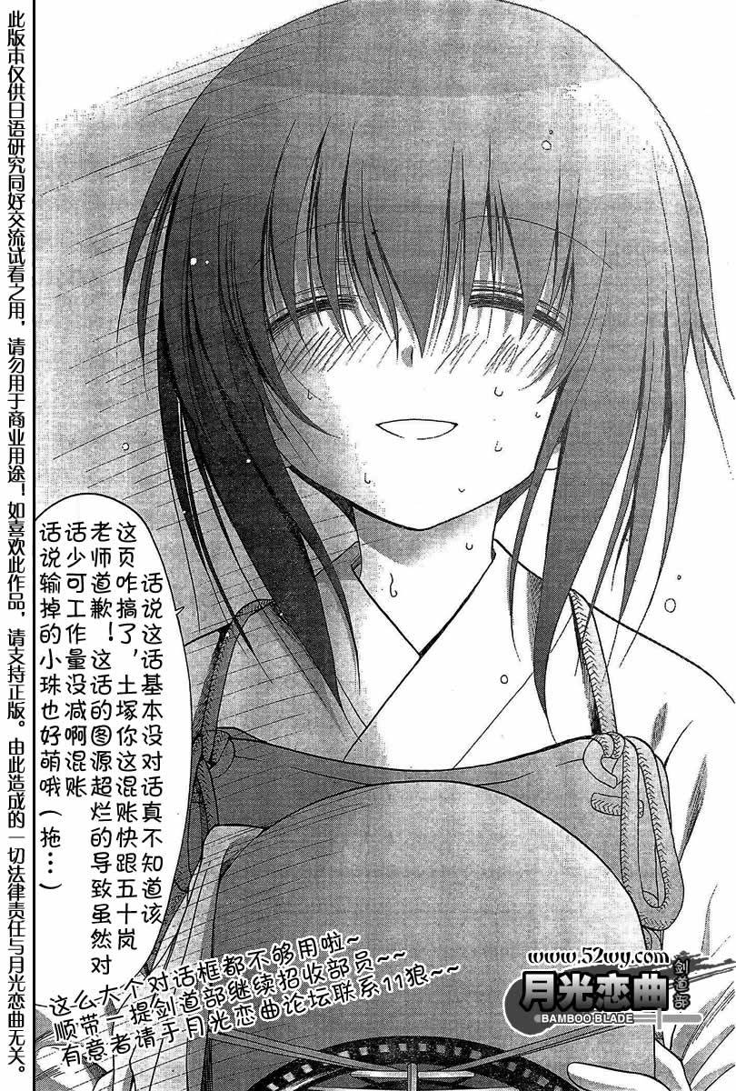 第102话0