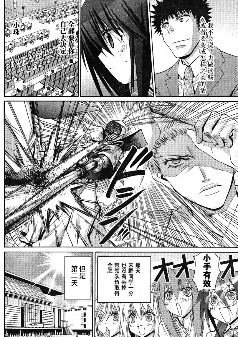 第112话4