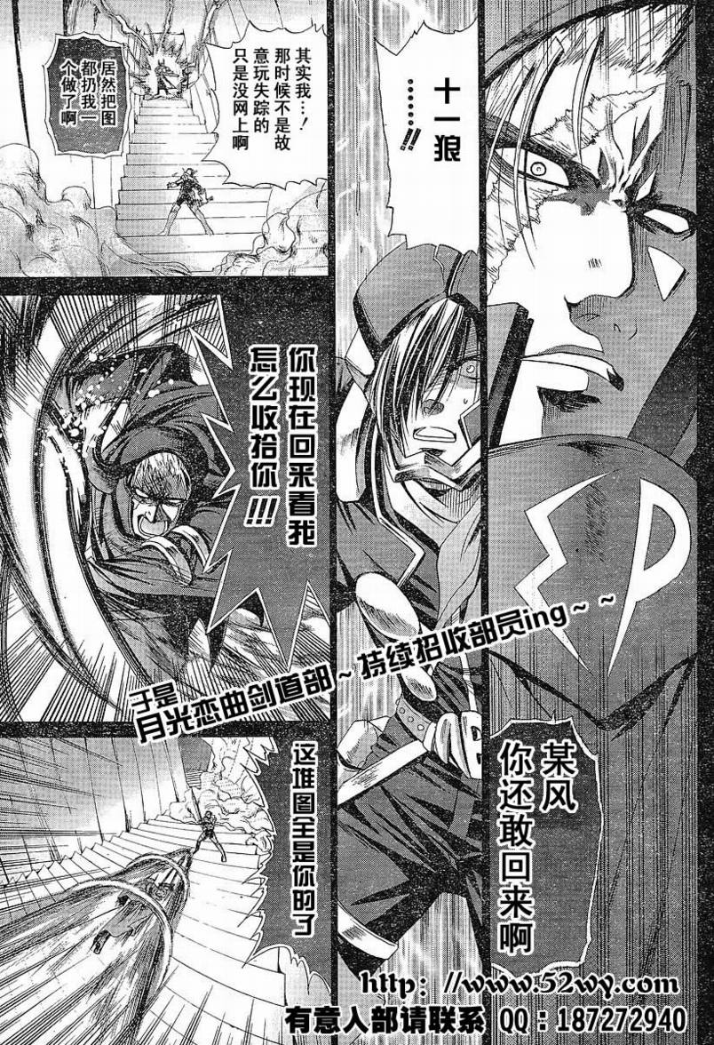 第83话0
