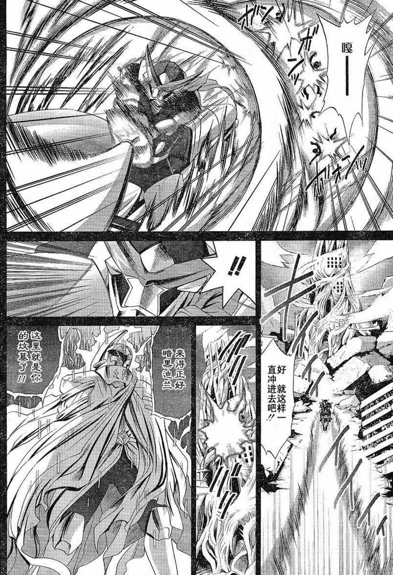 第83话2