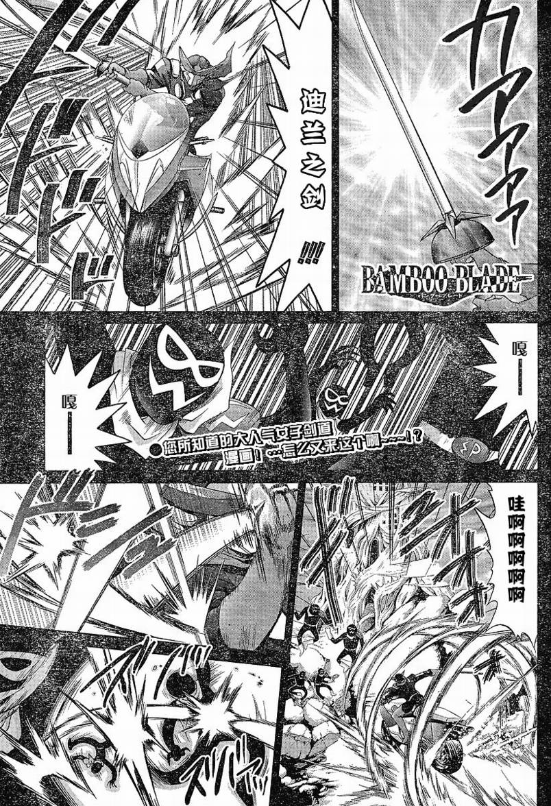 第83话1