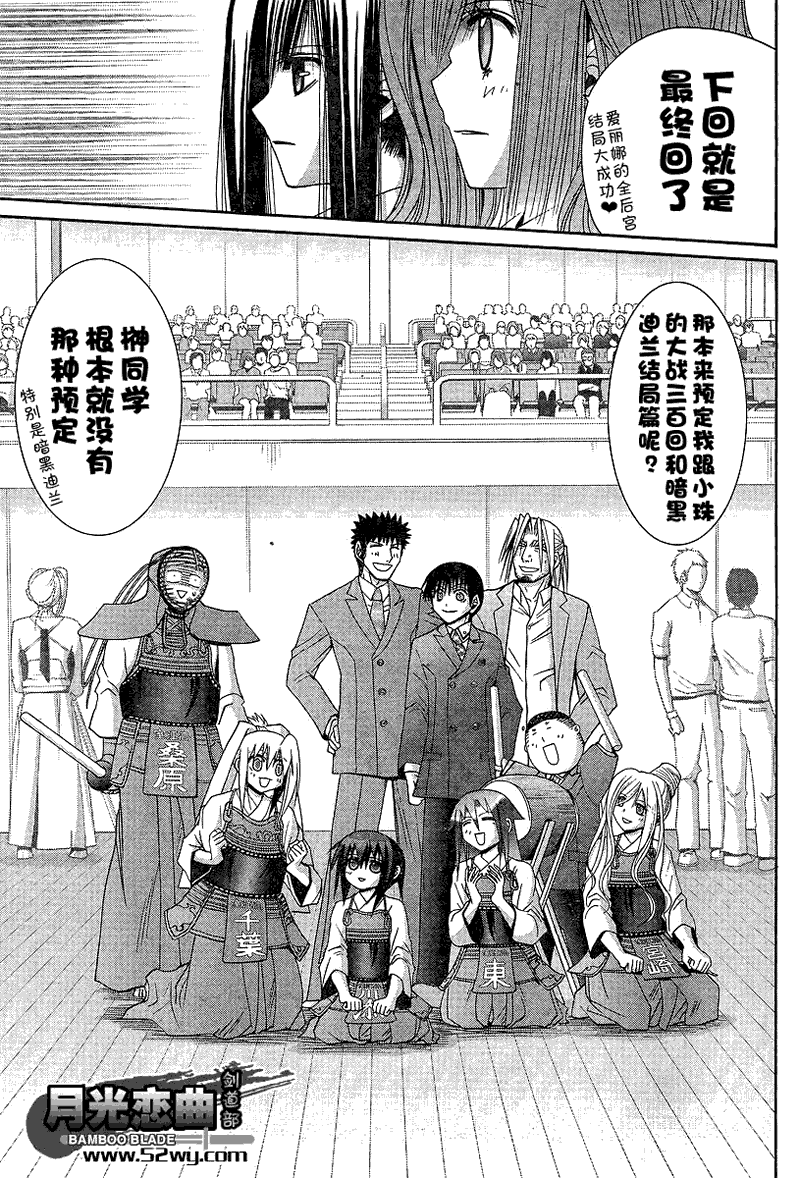第116话0