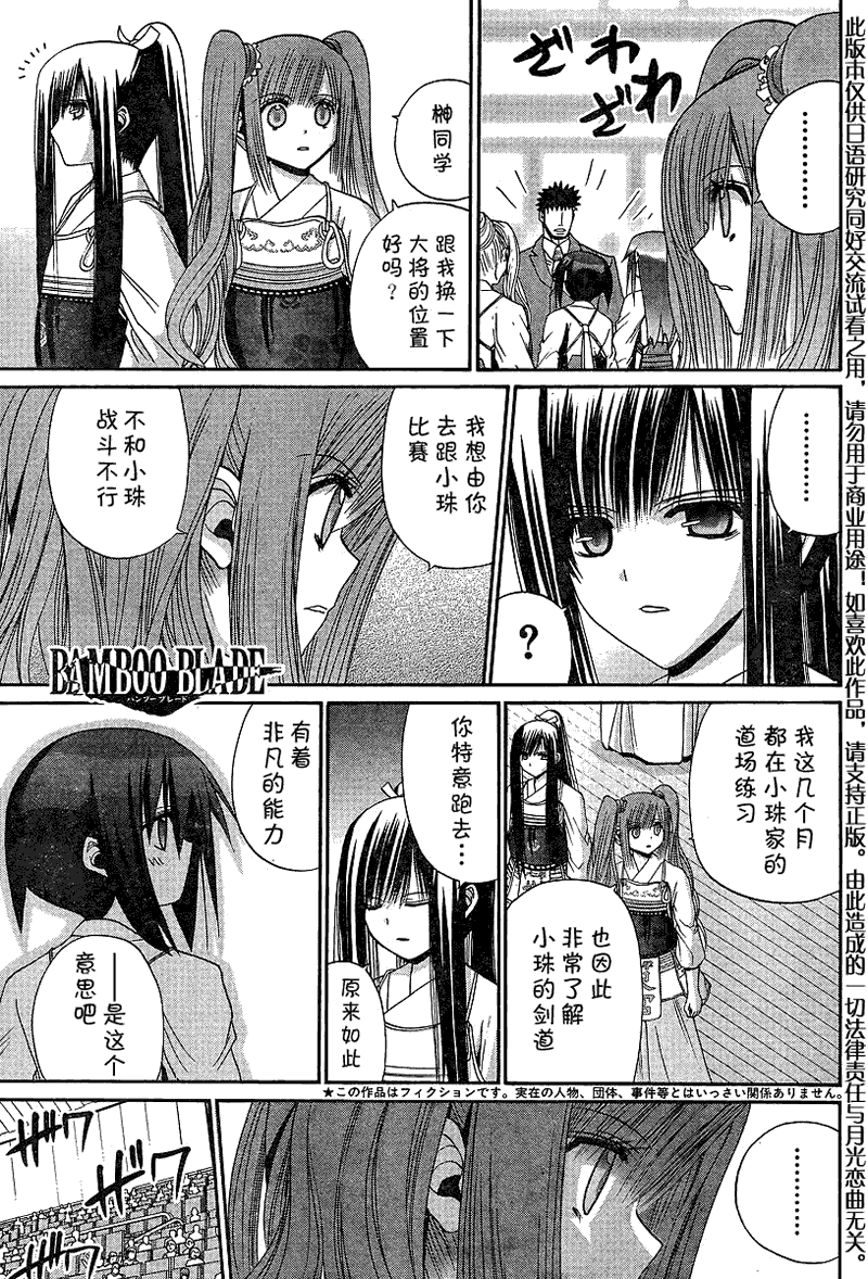 第116话1