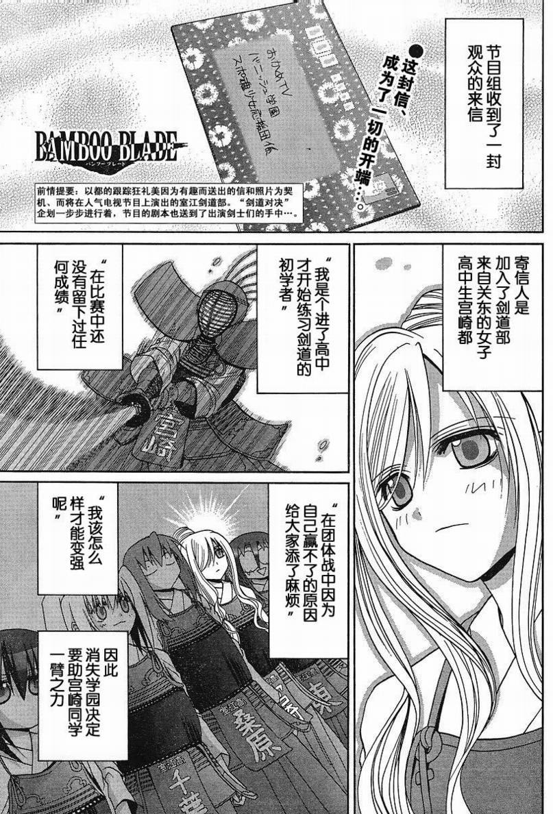 第94话1