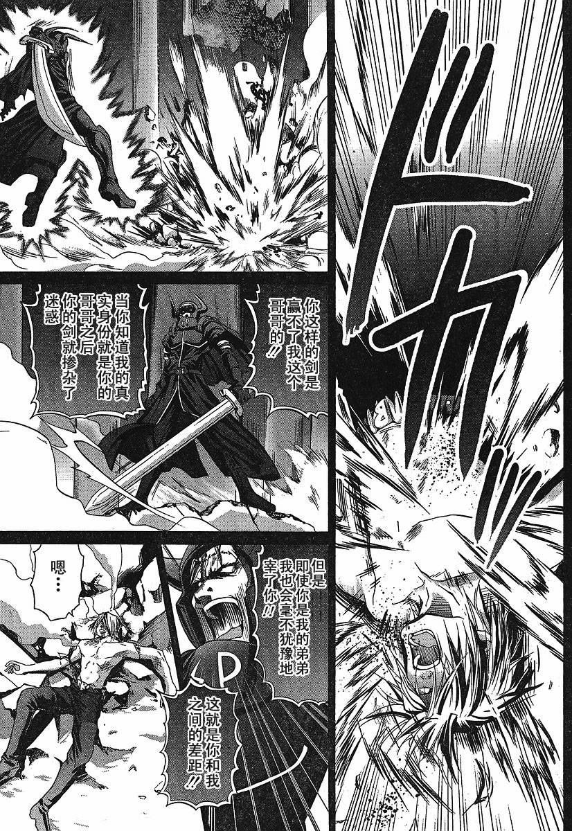 第84话3