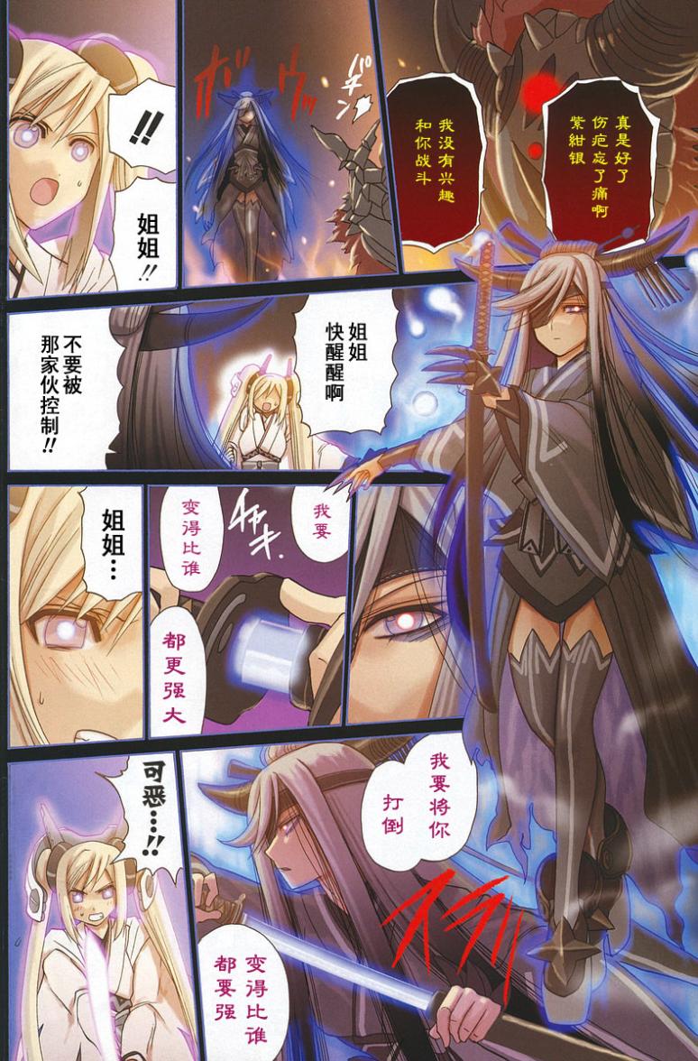 第117话2