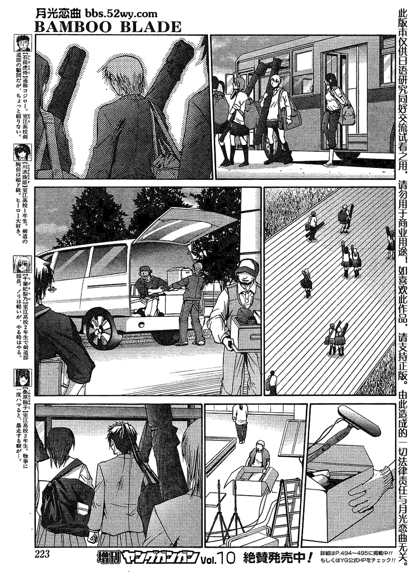 第115话3