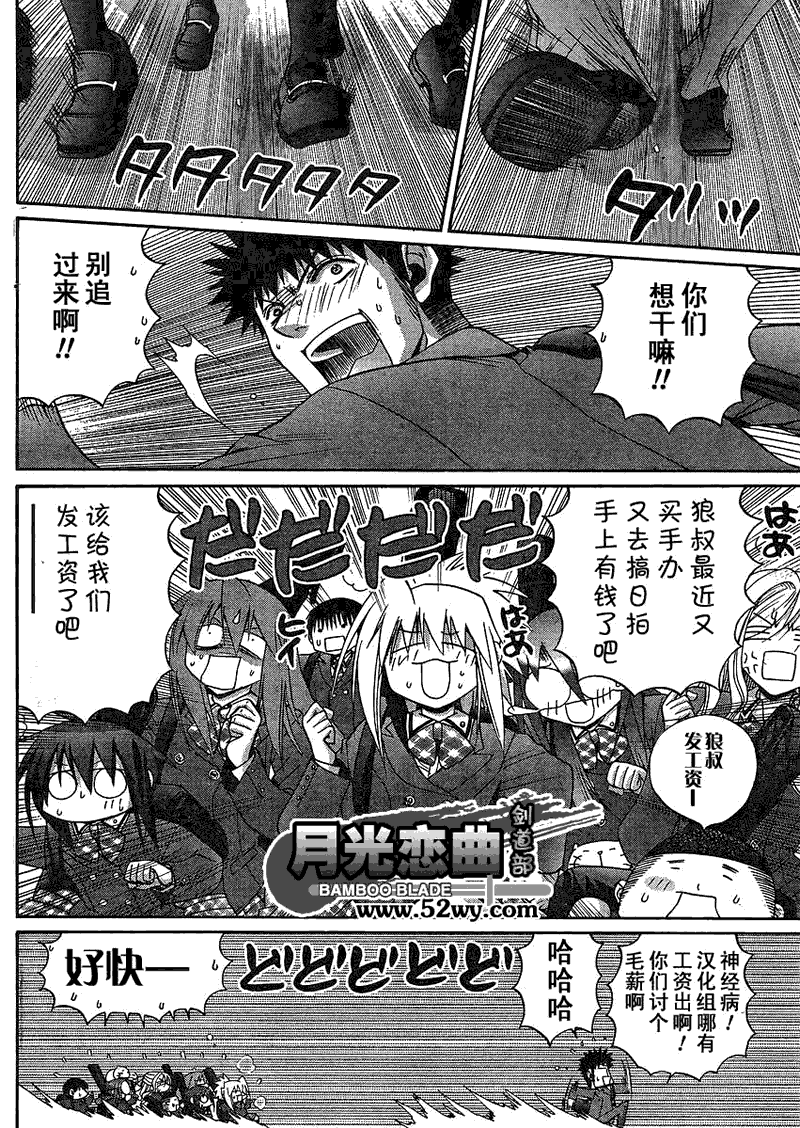 第115话0