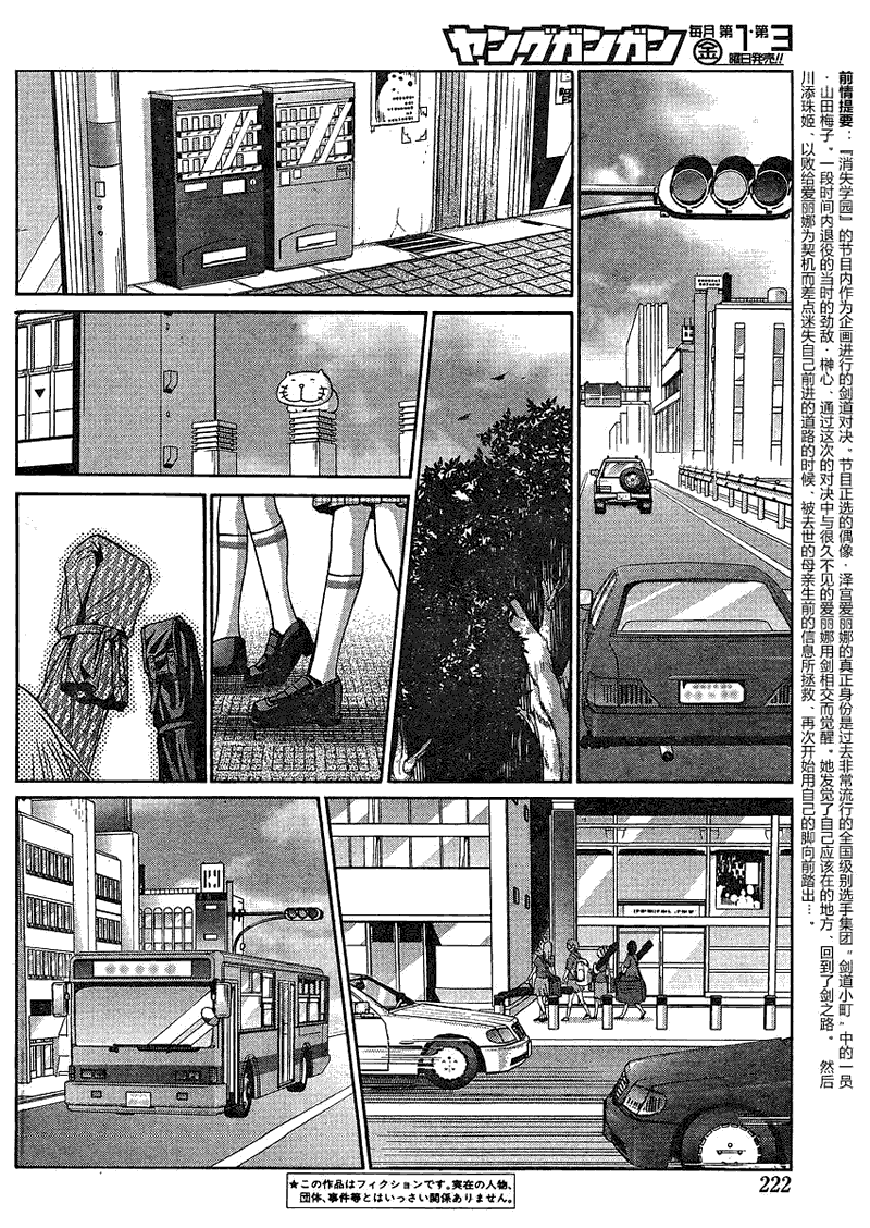 第115话2