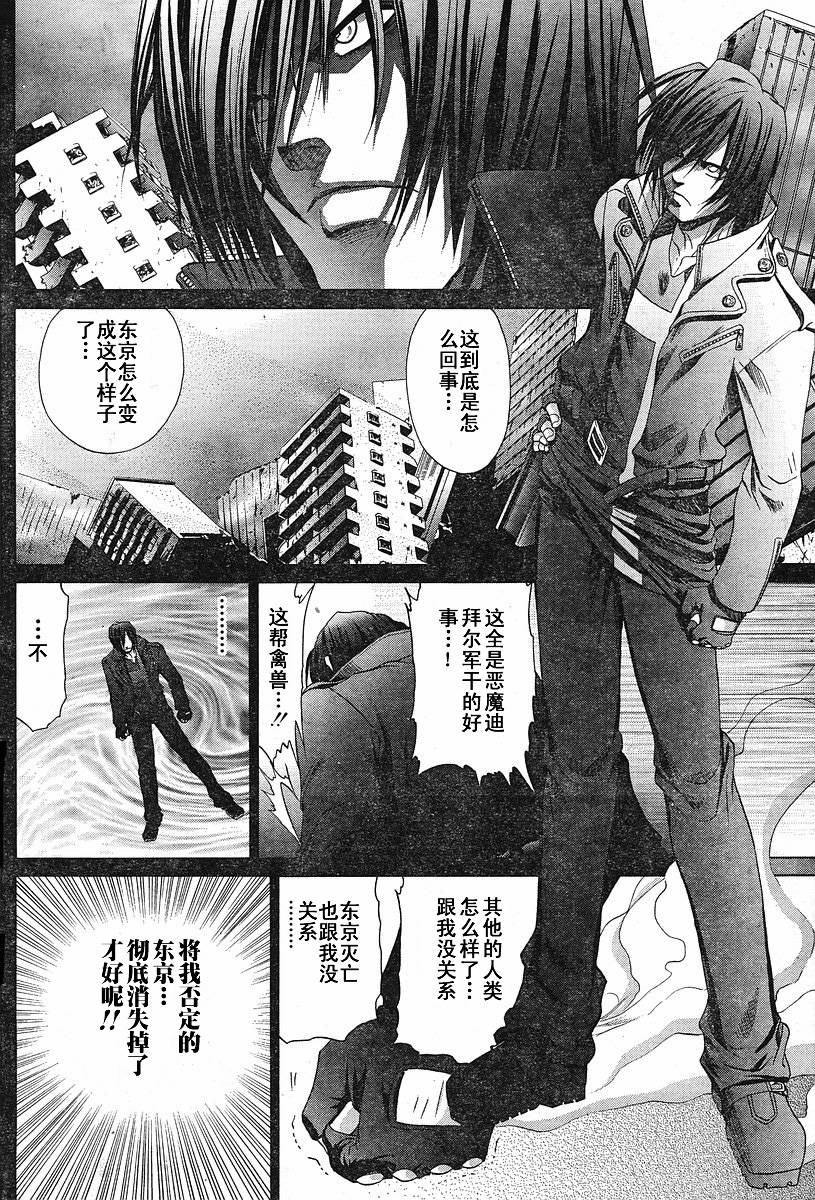 第82话2