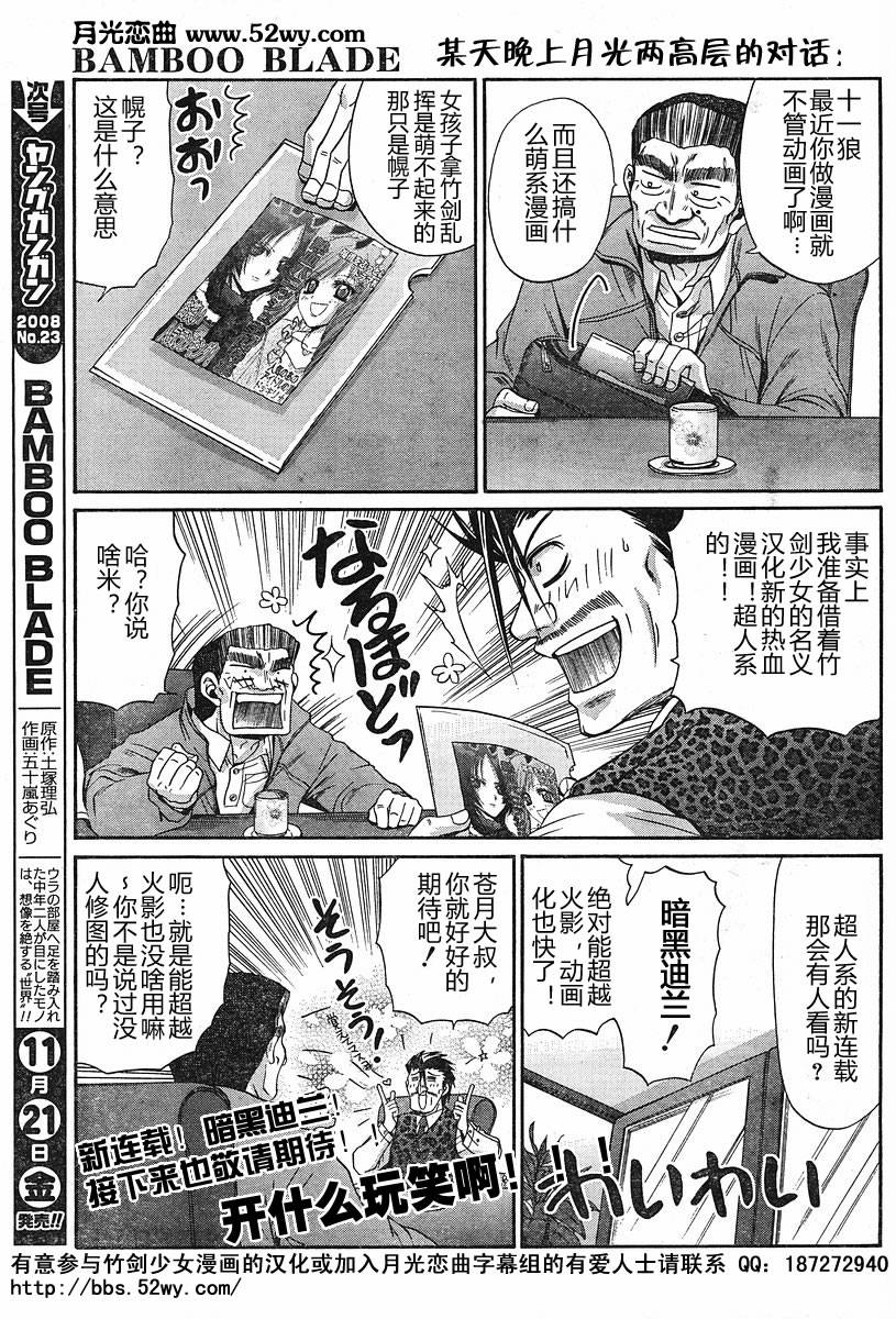 第82话0