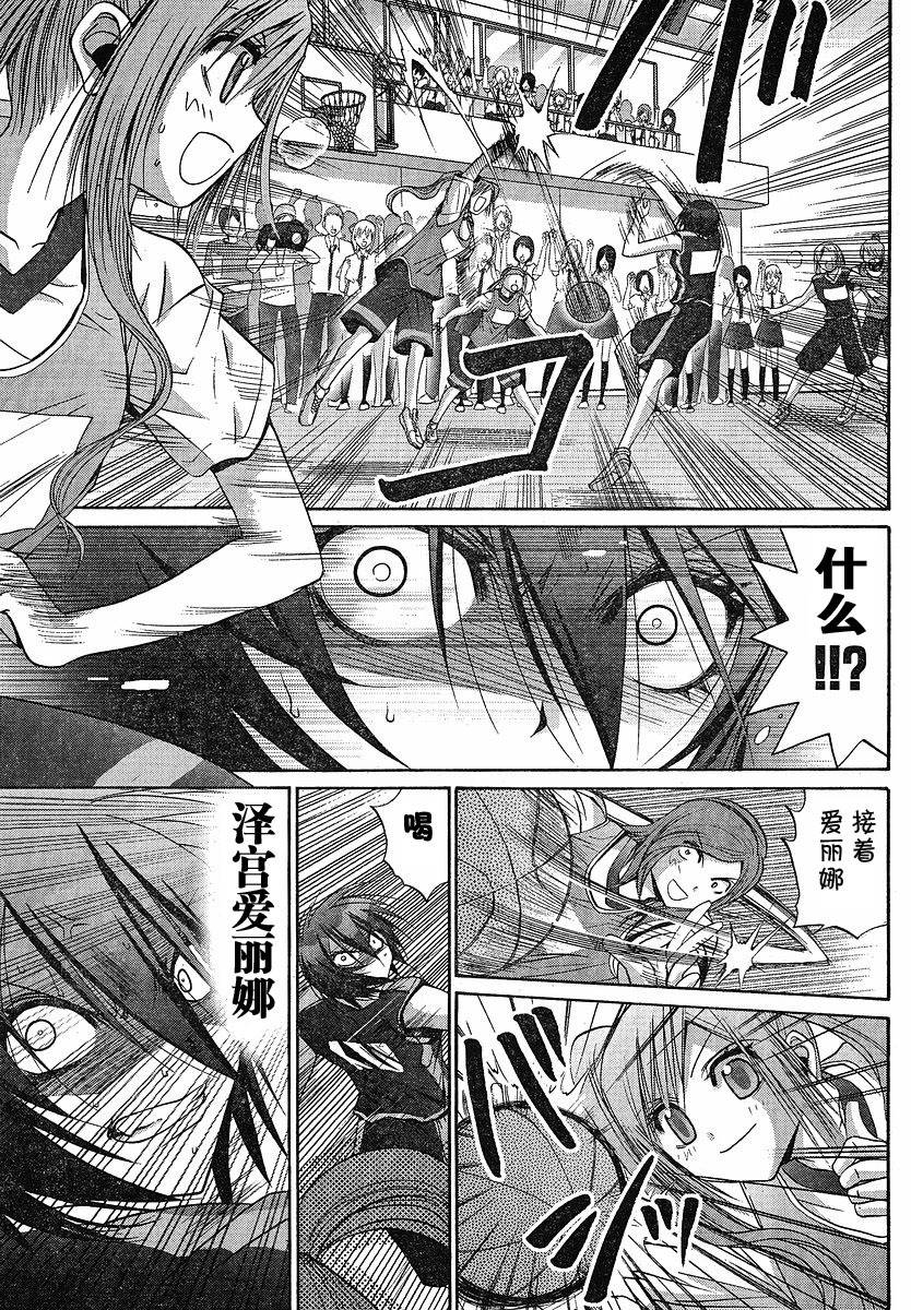 第88话3