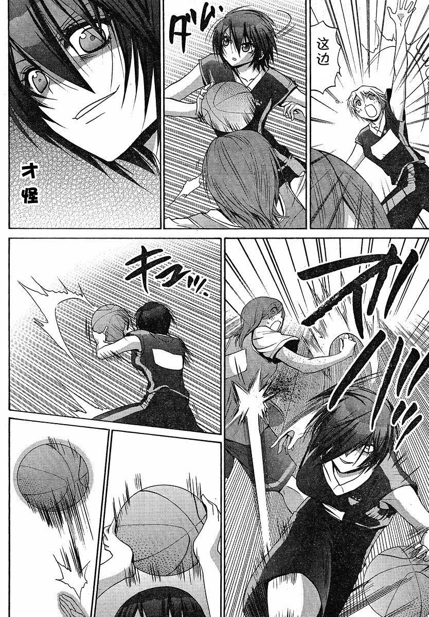 第88话2
