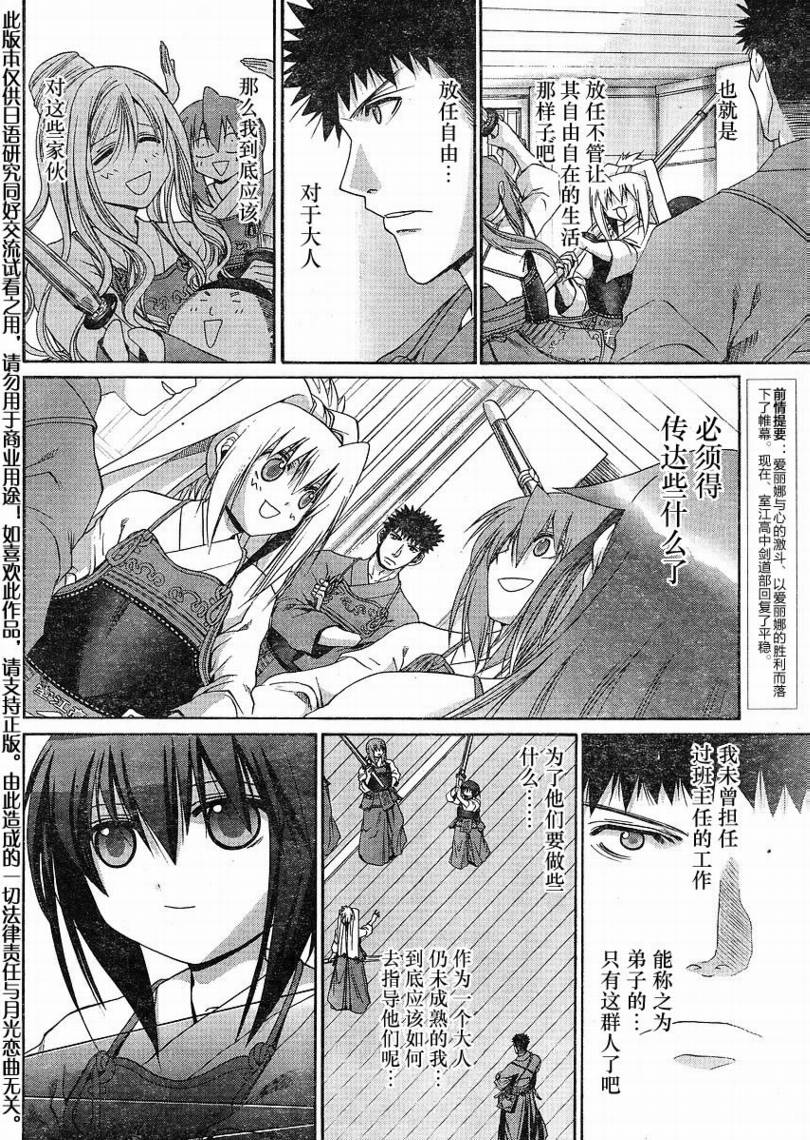 第110话3