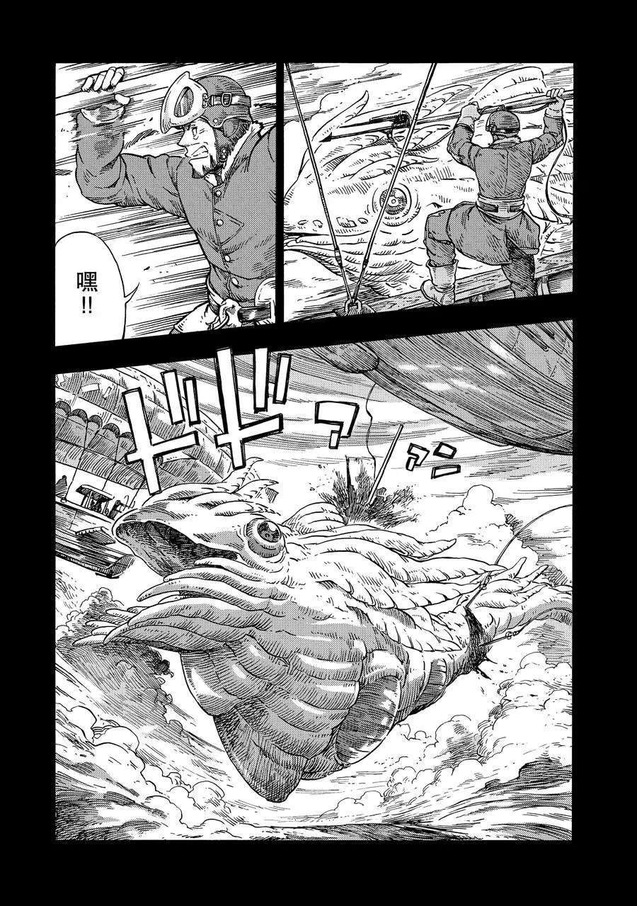 第27话 试看版0