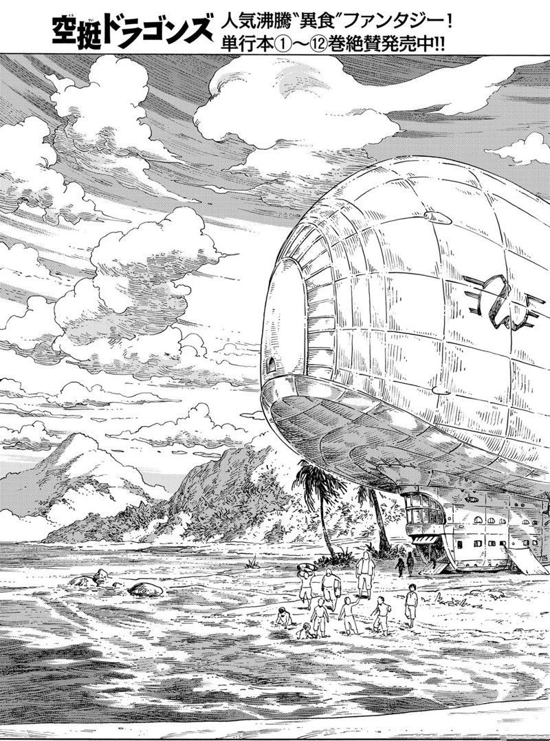 第67话 试看版4