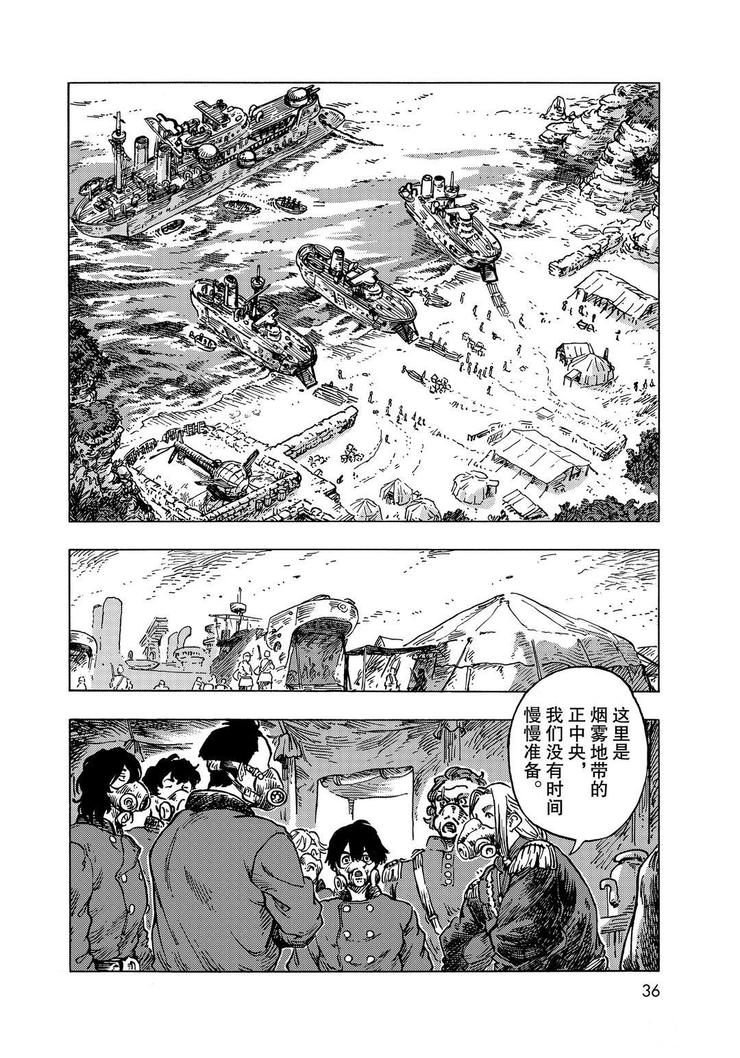 第57话 试看版1