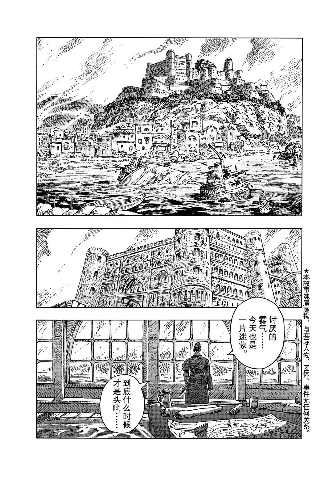 第55话 试看版0