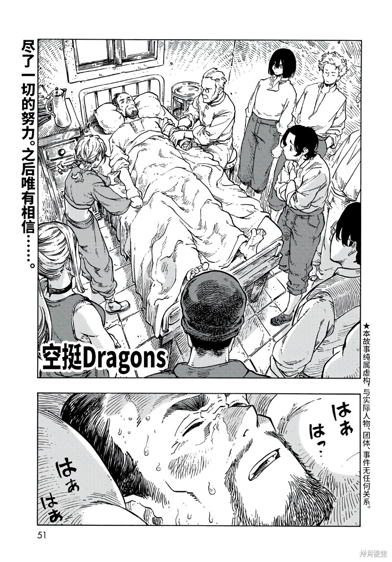 第80话 试看版0